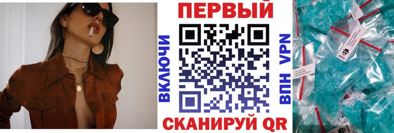 АМФ 97%  нарко площадка формула  Старый Крым  купить наркоту 