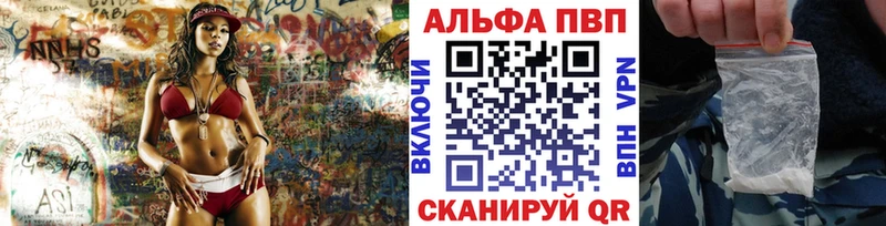 Alpha-PVP мука Старый Крым
