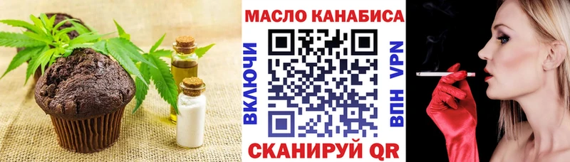 Canna-Cookies конопля  продажа наркотиков  нарко площадка телеграм  Старый Крым 