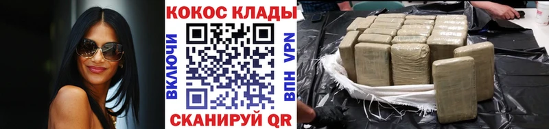 Cocaine Эквадор  Старый Крым 