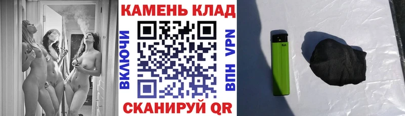Гашиш убойный  гидра зеркало  Старый Крым  как найти закладки 