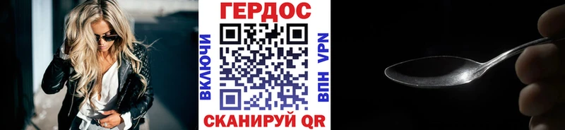 маркетплейс Telegram  закладка  Старый Крым  ГЕРОИН белый 