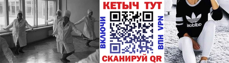 продажа наркотиков Старый Крым КЕТАМИН VHQ