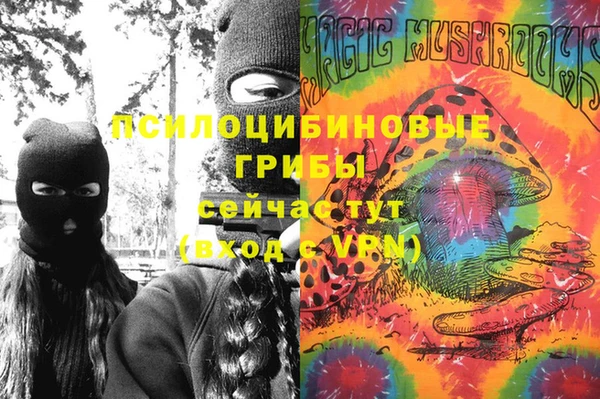 MDMA Premium VHQ Арсеньев
