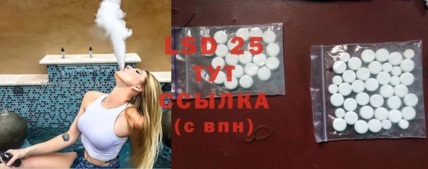 гидра Армянск