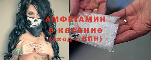 MDMA Premium VHQ Арсеньев