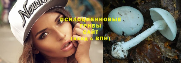 MDMA Premium VHQ Арсеньев