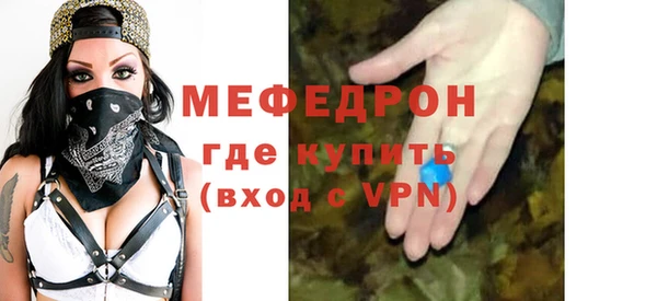 MDMA Premium VHQ Арсеньев