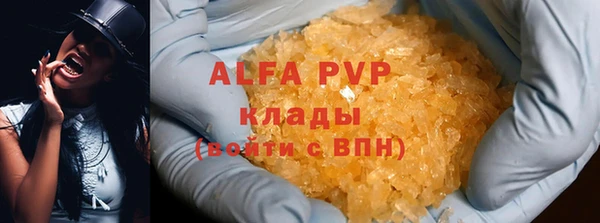 гидра Армянск