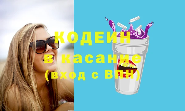 гидра Армянск