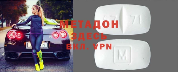 MDMA Premium VHQ Арсеньев