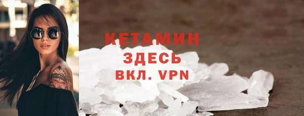 гидра Армянск