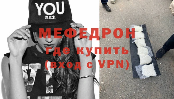 гидра Армянск