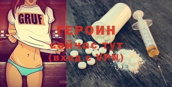 гидра Армянск