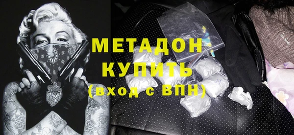MDMA Premium VHQ Арсеньев