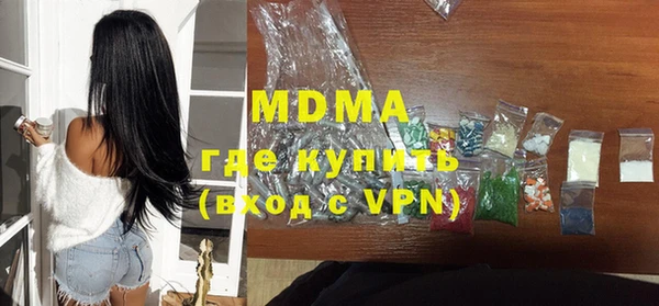 марки lsd Аркадак