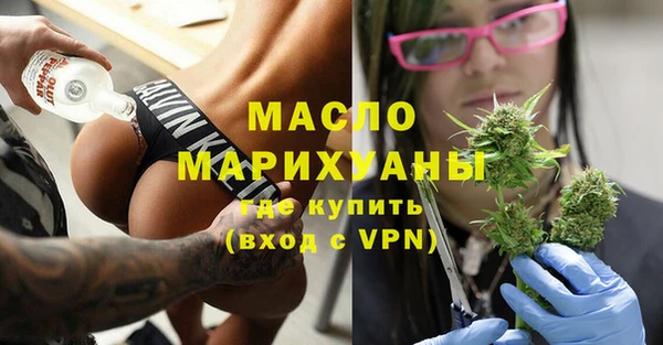 гидра Армянск