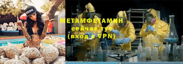 гидра Армянск