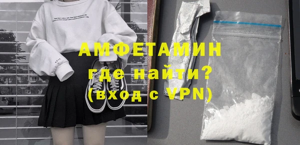 гидра Армянск