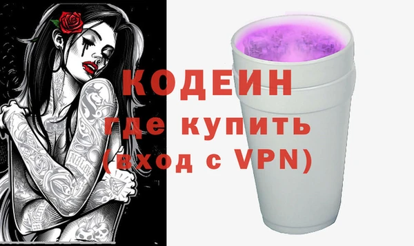 MDMA Premium VHQ Арсеньев