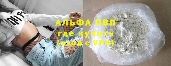 гидра Армянск