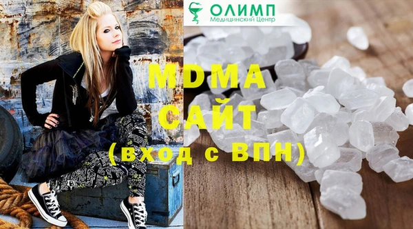 гидра Армянск