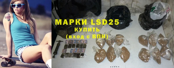 гидра Армянск