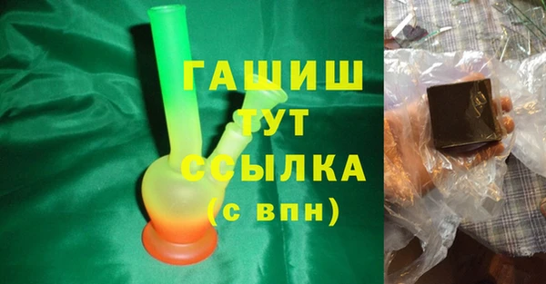 марки lsd Аркадак