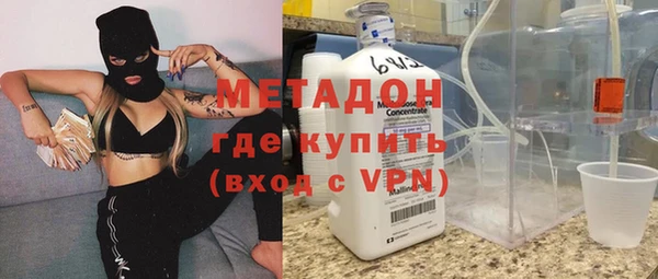 гидра Армянск