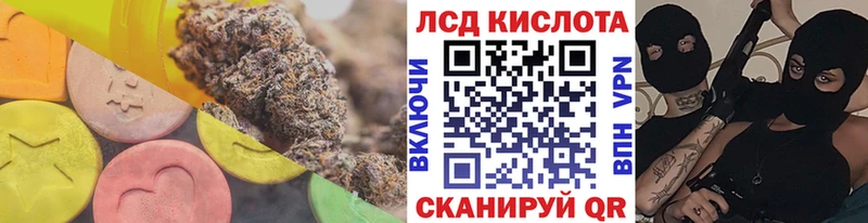 LSD-25 экстази ecstasy  купить наркоту  Старый Крым 