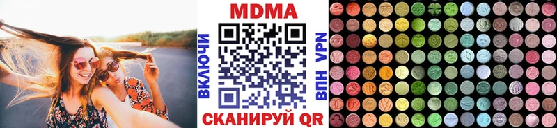 МДМА crystal  Старый Крым 